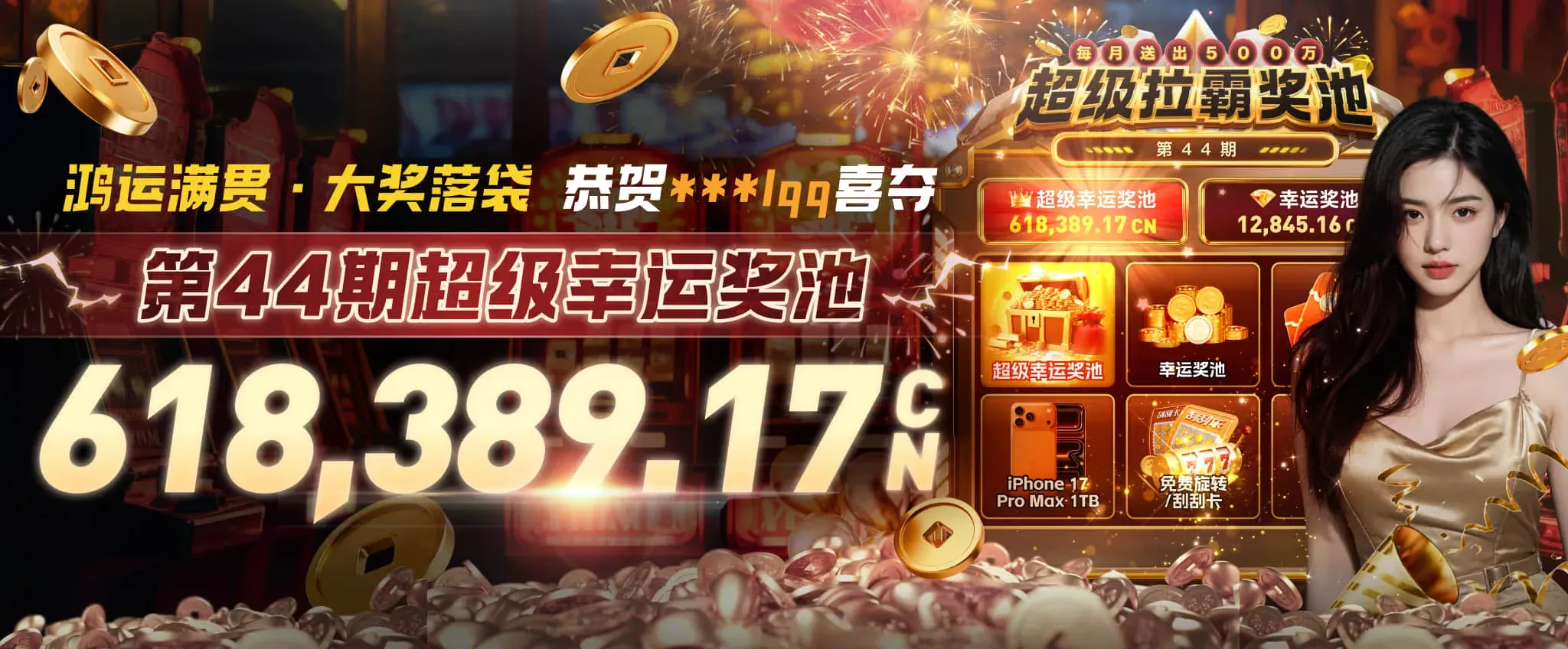 体育竞技专题视觉